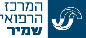 מרכז רפואי אסף הרופא