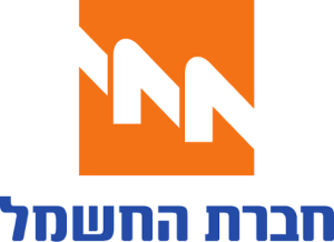 חברת החשמל