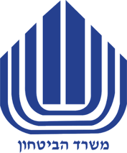משרד הביטחון