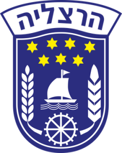 עיריית הרצליה