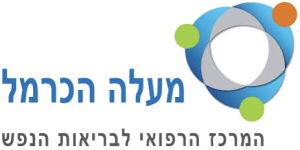 מעלה הכרמל